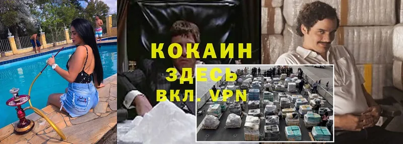 Cocaine 98%  mega сайт  Сыктывкар 