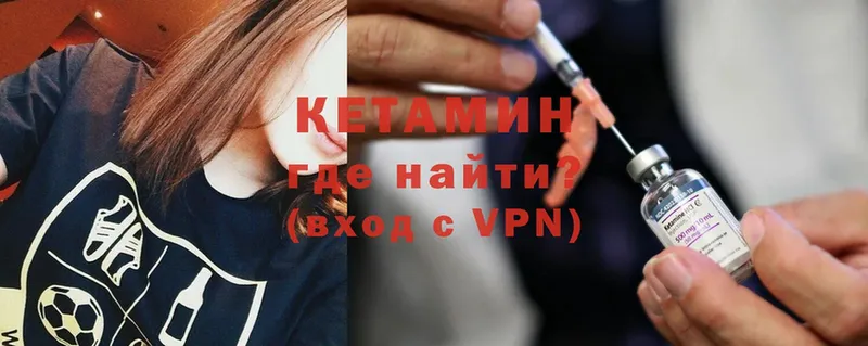 КЕТАМИН ketamine  купить  сайты  Сыктывкар 