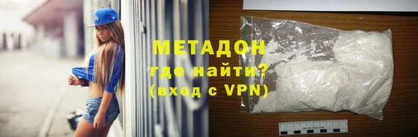 COCAINE Белокуриха