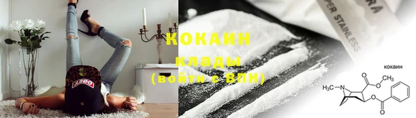 COCAINE Белокуриха