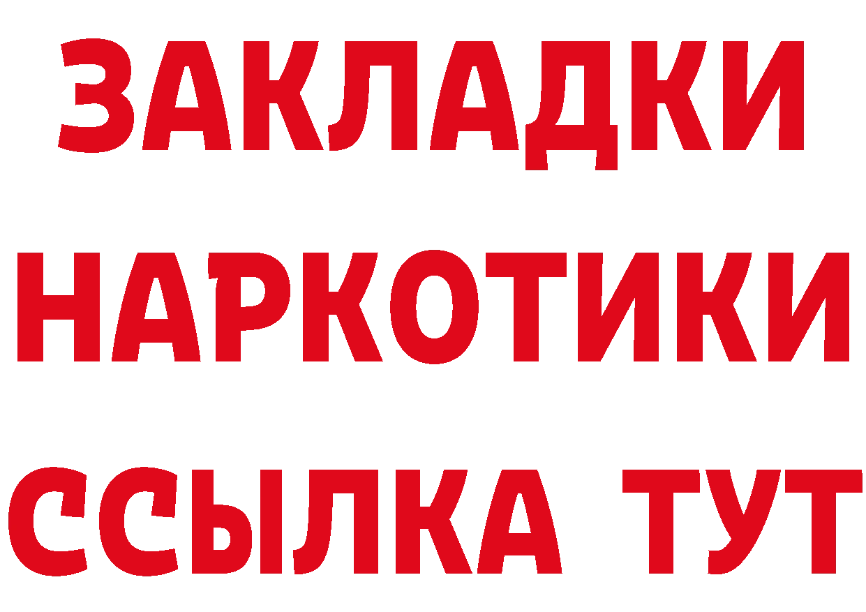 APVP СК КРИС зеркало это мега Сыктывкар